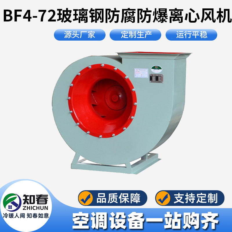 BF4-72䓷xL(fng)C(j)